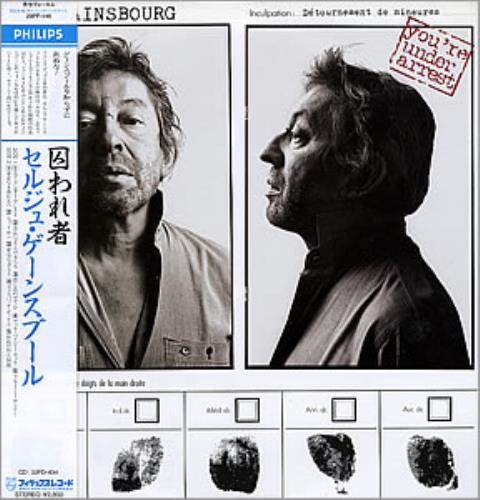 Serge Gainsbourg You're Under Arrest Japan Vinyl LP Record 28PP